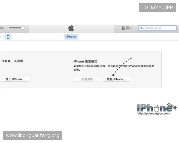 百老汇游戏登录入口账号密码忘记恢复步骤详解