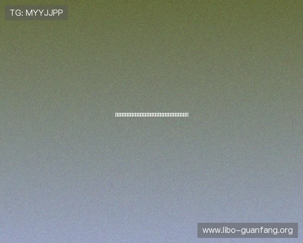海外球迷必看:世界杯阿根廷对奥地利比赛的观看平台与观看方式