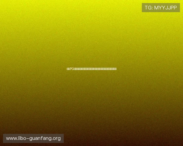 利用PG娱乐官网真人游戏增强世界杯期间的用户参与感与体育娱乐体验