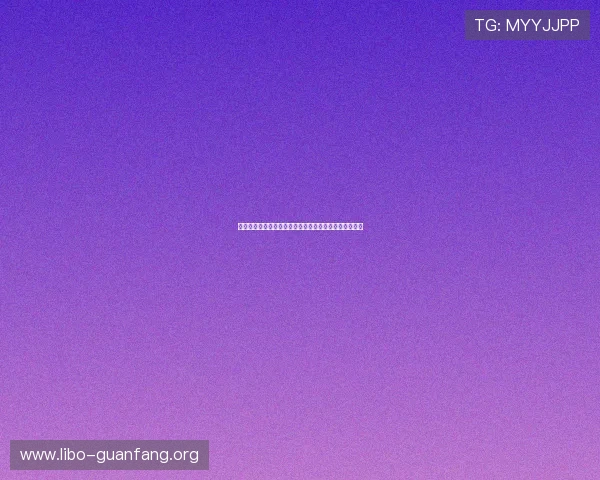 尊龙真人版：世界杯期间球迷必备的观赛装备与互动体验