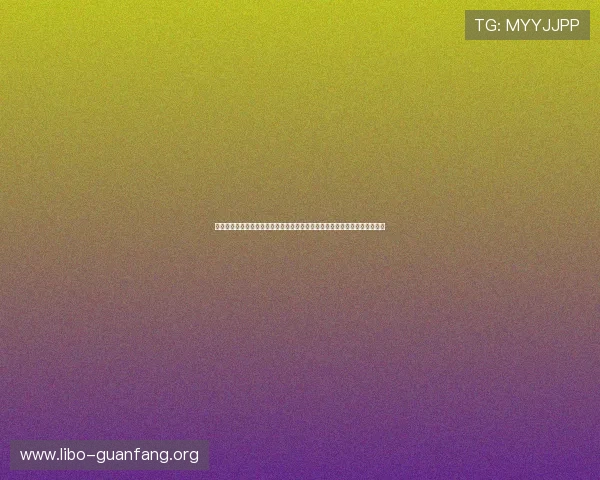 瑞丰娱乐为用户提供世界杯赛事直播回放与精彩片段，随时随地回顾足球盛事